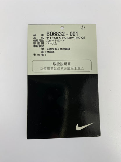 【中古品】【メンズ】 NIKE SB ナイキエスビー DUNK LOW PRO QS BQ6832-001 ダンク ロー プロ クイックストライク スニーカー 靴 160-240517-yn-10-min サイズ：28.5cm US10.5 カラー：BLACK/BLACK-ORANGE FLASH 万代Net店