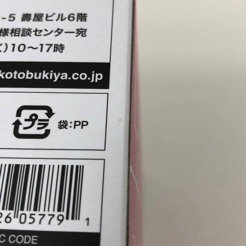 【中古美品】 レティシア フレームアームズ・ガール プラモデル おもちゃ 059-260802-SH-10-hon 万代Net店