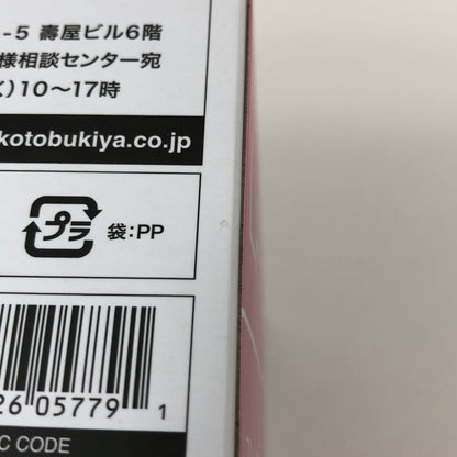 【中古美品】 レティシア フレームアームズ・ガール プラモデル おもちゃ 059-260802-SH-10-hon 万代Net店