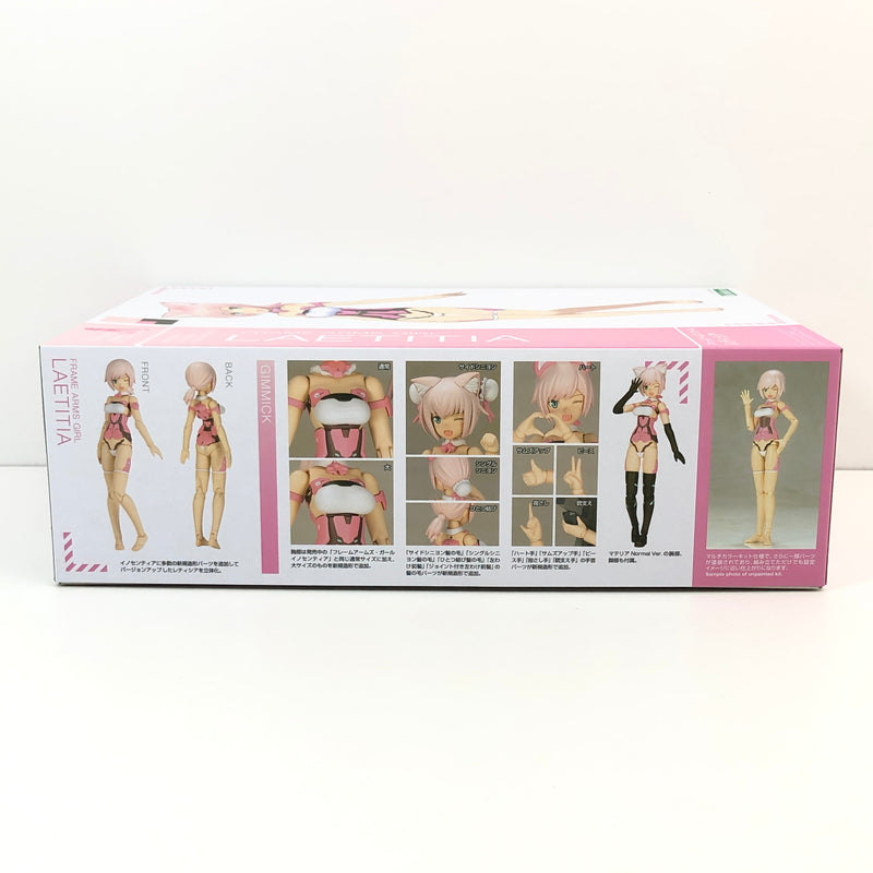 【中古美品】 レティシア フレームアームズ・ガール プラモデル おもちゃ 059-260802-SH-10-hon 万代Net店