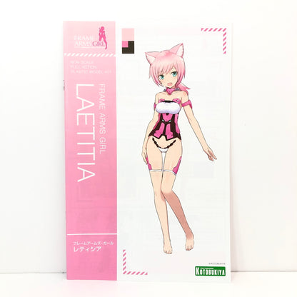 【中古美品】 レティシア フレームアームズ・ガール プラモデル おもちゃ 059-260802-SH-10-hon 万代Net店
