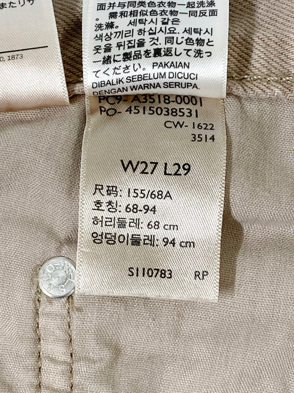 【中古品】【レディース】 Levi's リーバイス -SILVER TAB- A3518-0001 94 BAGGY STONE WASH バギー ストーンウォッシュ ボトムス 171-240813-me-24-min サイズ：27×29 カラー：ベージュ 万代Net店