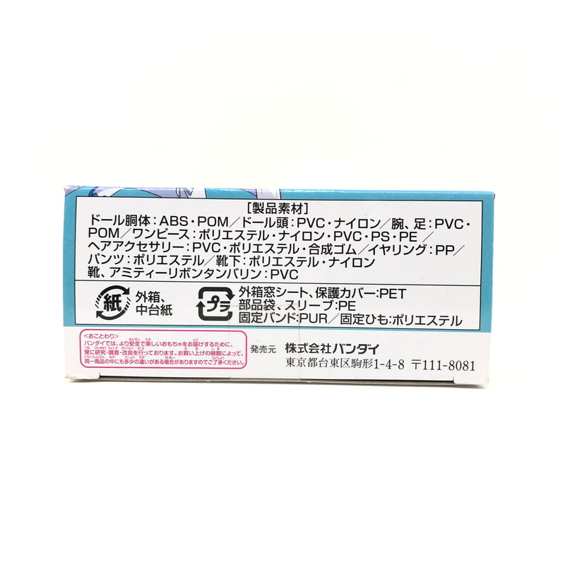 【未使用品】 プリキュアスタイル キュアニャミー わんだふるぷりきゅあ! ドール おもちゃ 040-260806-SH-24-hon 万代Net店