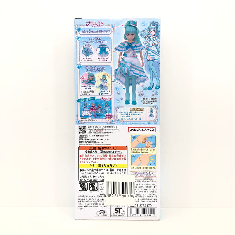 【未使用品】 プリキュアスタイル キュアリリアン わんだふるぷりきゅあ! ドール おもちゃ 040-260806-SH-25-hon 万代Net店