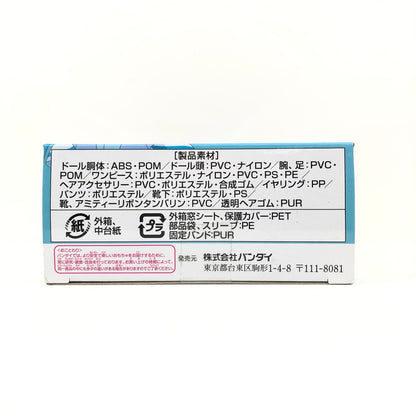 【未使用品】 プリキュアスタイル キュアリリアン わんだふるぷりきゅあ! ドール おもちゃ 040-260806-SH-25-hon 万代Net店