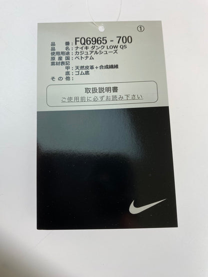 【未使用品】【メンズ】 NIKE ナイキ FQ6965-700 DUNK LOW QS"DARK CURRY REVERSE CURRY"(2024) ダンク ロー クイックストライク ダークカレー/ホワイト スニーカー シューズ 靴 160-240601-me-04-min サイズ：28.5cm カラー：DARK CURRY/WHITE 万代Net店