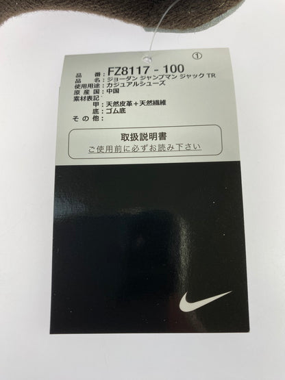 【中古美品】【メンズ】 NIKE ナイキ TRAVIS SCOTT FZ8117-100 JORDAN JUMPMAN JACK TR スニーカー シューズ 靴 160-240604-ab-7-min サイズ：25cm カラー：SAIL/MUSLIN-DARK MOCHA 万代Net店