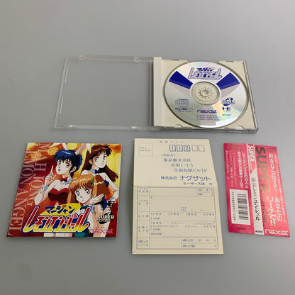 【現状渡し品】 PCエンジンソフト 麻雀レモンエンジェル 帯付き PCE SPER CD-ROMROM 023-260110-SH-07-min 万代Net店