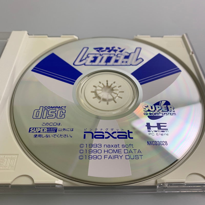 【現状渡し品】 PCエンジンソフト 麻雀レモンエンジェル 帯付き PCE SPER CD-ROMROM 023-260110-SH-07-min 万代Net店