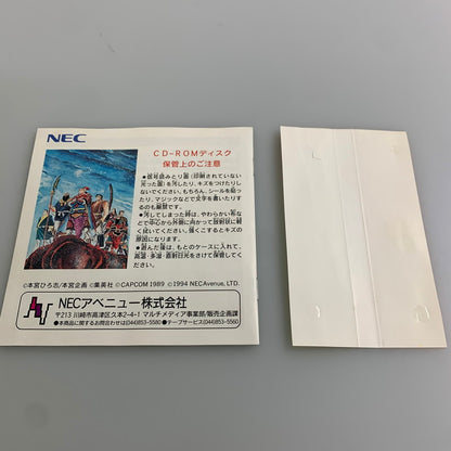 【現状渡し品】 PCエンジンソフト 天地を喰らう 帯付き PCE SPER CD-ROMROM 023-260110-SH-06-min 万代Net店