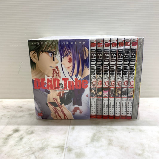【中古品】 DEAD Tube ～デッドチューブ～ 1～17巻セット 山口ミコト 北河トウタ 秋田書店 004-250820-em-15-min 万代Net店
