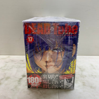 【中古品】 DEAD Tube ～デッドチューブ～ 1～17巻セット 山口ミコト 北河トウタ 秋田書店 004-250820-em-15-min 万代Net店