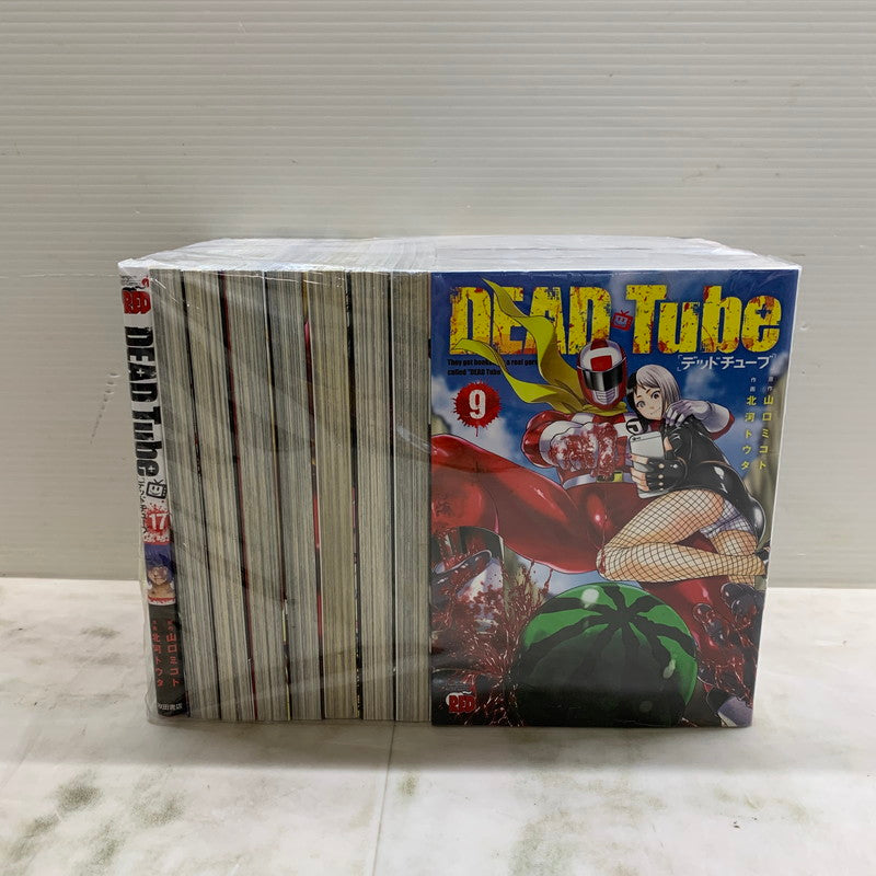 【中古品】 DEAD Tube ～デッドチューブ～ 1～17巻セット 山口ミコト 北河トウタ 秋田書店 004-250820-em-15-min 万代Net店