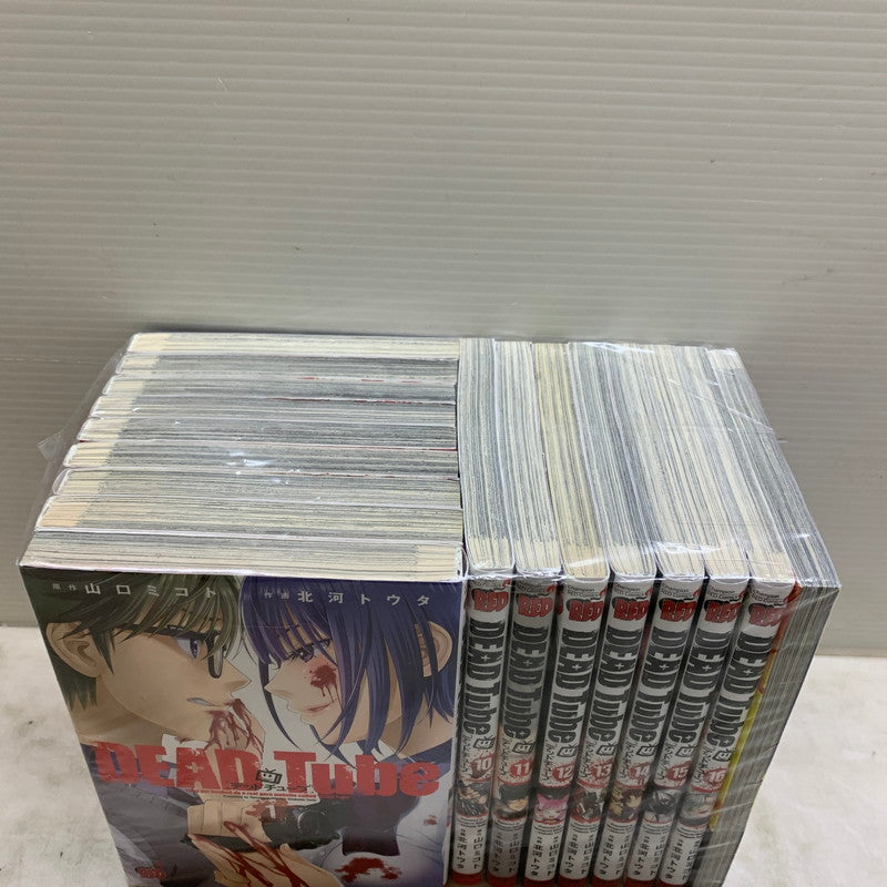 【中古品】 DEAD Tube ～デッドチューブ～ 1～17巻セット 山口ミコト 北河トウタ 秋田書店 004-250820-em-15-min 万代Net店