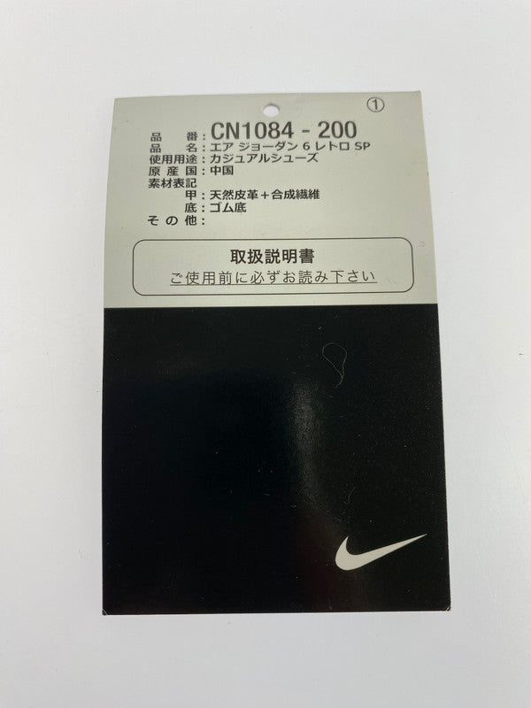 【中古美品】【メンズ】 NIKE ナイキ CN1084 200 AIR JORDAN 6 RETRO SP SNEAKER エアジョーダン スニーカー シューズ 靴 160-240611-ab-14-min サイズ：30cm カラー：MEDIUM OLIVE/INFRARED-BLACK 万代Net店