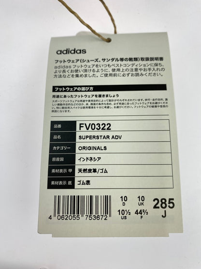 【中古美品】【メンズ】 adidas アディダス FV0322 SUPERSTAR ADV SNEAKER スーパースター スニーカー シューズ 靴 161-240615-ab-18-min サイズ：サイズ28.5cm カラー：FTWWHT/CBLACK/GOLDMT 万代Net店