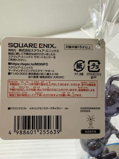 【中古品】 ドラゴンクエスト メタリックモンスターズギャラリー おおめだま スクエアエニックス フィギュア おもちゃ ドラクエ 052-260206-em-04-min 万代Net店