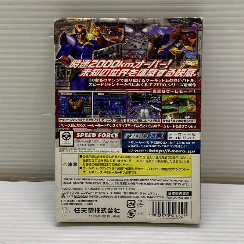 【中古品】 Nintendo GCソフト エフゼロジーエックス F-ZERO GX ゲームソフト ゲームキューブソフト 023-260426-hu-09-min 万代Net店