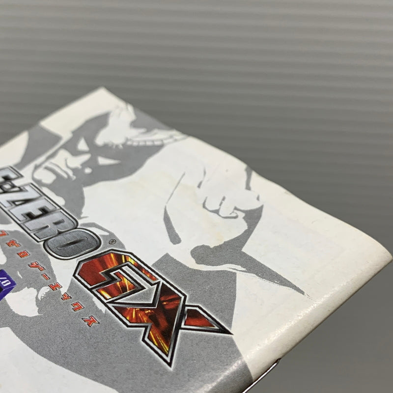 【中古品】 Nintendo GCソフト エフゼロジーエックス F-ZERO GX ゲームソフト ゲームキューブソフト 023-260426-hu-09-min 万代Net店