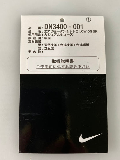 【中古美品】【レディース】 NIKE ナイキ AIR JORDAN 1 RETRO LOW OG SP SOLE FLY DN3400-001 エアジョーダン 1 レトロ ロー オリジナル ソールフライ スニーカー 靴 166-240628-yn-01-min サイズ：24.0cm US6 カラー：BLACK/SPORT RED-DESERT 万代Net店