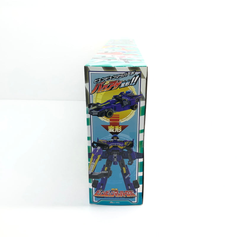 【未使用品】 ブンバイオレットコンプリートセット 爆上戦隊ブンブンジャー 戦隊グッズ おもちゃ 044-260802-SH-04-hon 万代Net店