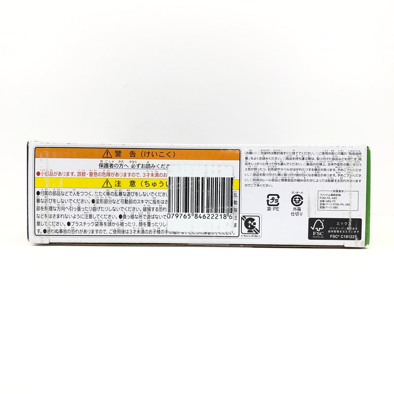 【未使用品】 プラレール ファントムシンカリオン 新幹線変形ロボ シンカリオン チェンジ ザ ワールド おもちゃ 060-260806-SH-27-hon 万代Net店