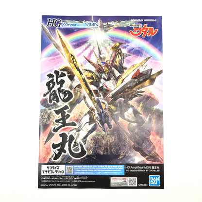 【未使用品】 HG Amplified IMGN 龍王丸 「魔神英雄伝ワタル」 プラモデル おもちゃ 059-260801-SH-29-hon 万代Net店