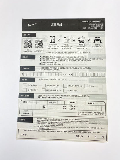 【LIFTる。景品】【中古品】【メンズ】 NIKE ナイキ DJ2518-100 AIR FLIGHT LITE MID 靴 シューズ スニーカー SNEAKERS 160-240709-ks-04-min サイズ：29.0cm カラー：WHITE/BLACK 万代Net店