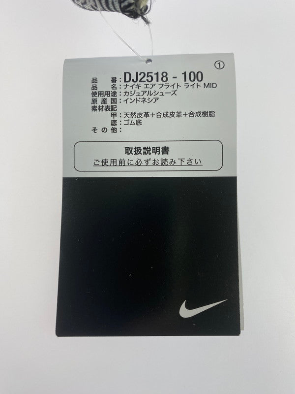 【LIFTる。景品】【中古品】【メンズ】 NIKE ナイキ DJ2518-100 AIR FLIGHT LITE MID 靴 シューズ スニーカー SNEAKERS 160-240709-ks-04-min サイズ：29.0cm カラー：WHITE/BLACK 万代Net店