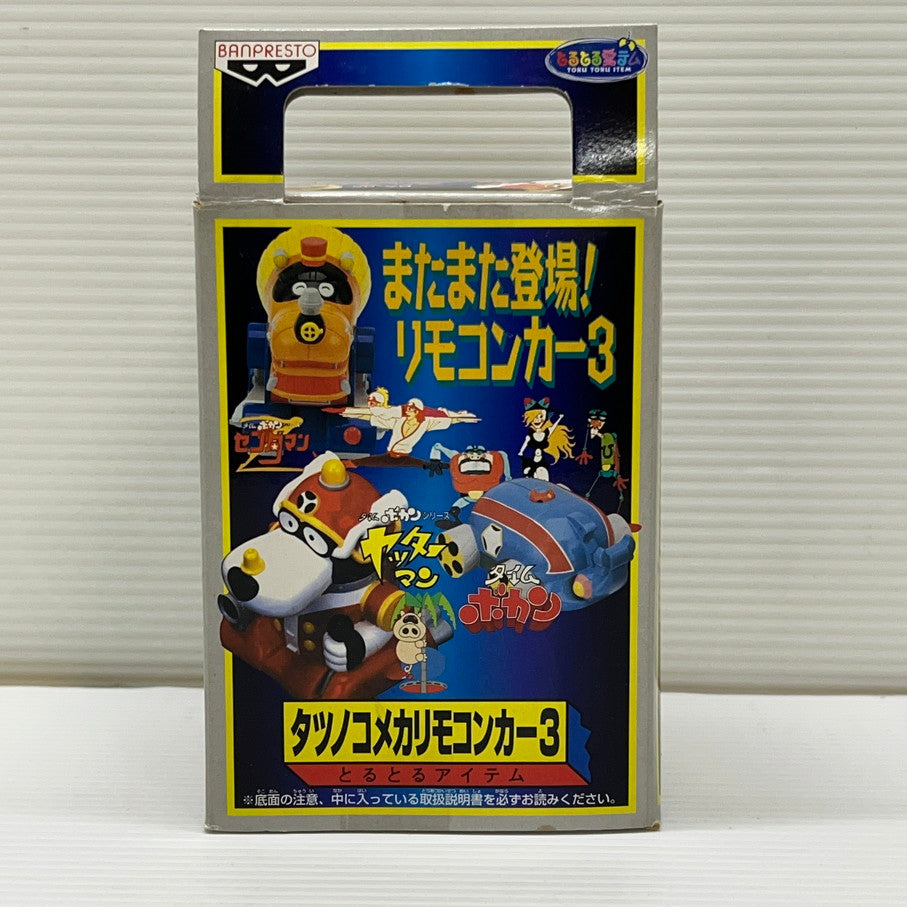 【中古品】 タツノコプロ タツノコメカリモコンカー3 ゼンダマン ゼンダライオン とるとるアイテム レトロ フィギュア 052-251114-em-01-min 万代Net店