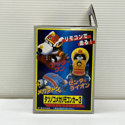 【中古品】 タツノコプロ タツノコメカリモコンカー3 ゼンダマン ゼンダライオン とるとるアイテム レトロ フィギュア 052-251114-em-01-min 万代Net店
