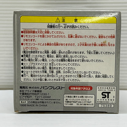 【中古品】 タツノコプロ タツノコメカリモコンカー3 ゼンダマン ゼンダライオン とるとるアイテム レトロ フィギュア 052-251114-em-01-min 万代Net店