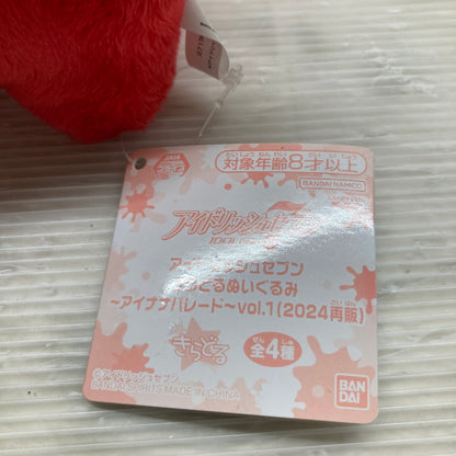 【中古品】 アイドリッシュセブン きらどるぬいぐるみ アイナナパレード vol.1 2024再販 七瀬陸 045-260525-hu-03-min 万代Net店