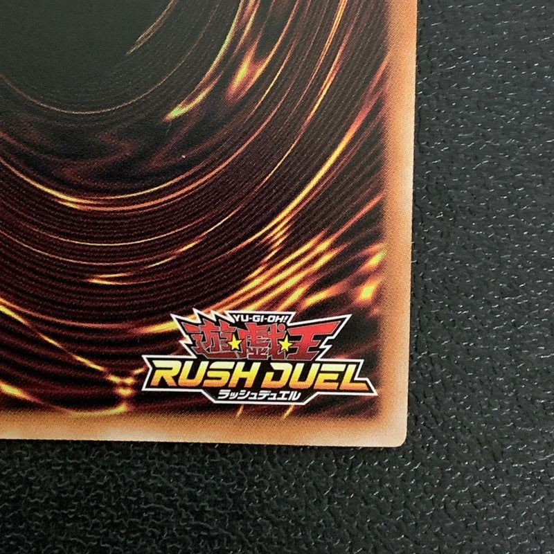 【中古品】 夢中の誘い ウルトラレア RD/KP17/JP066UR トレーディングカード 遊戯王ラッシュデュエル 068-260430-em-37-min 万代Net店
