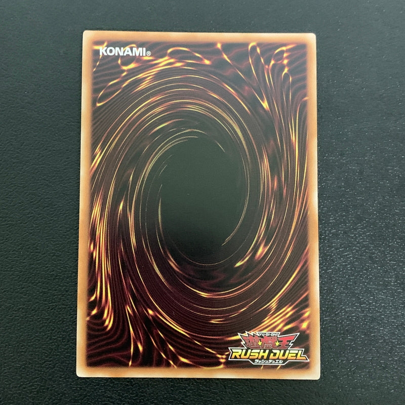 【中古品】 セブンスロード･アルテマウィッチ シークレットレア RD/KP17/JP045SE トレーディングカード 遊戯王ラッシュデュエル 068-260430-em-30-min 万代Net店
