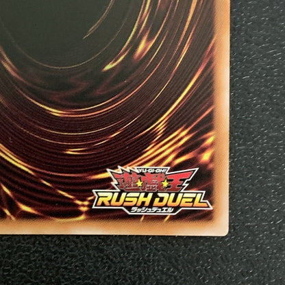 【中古品】 セブンスロード･アルテマウィッチ シークレットレア RD/KP17/JP045SE トレーディングカード 遊戯王ラッシュデュエル 068-260430-em-30-min 万代Net店