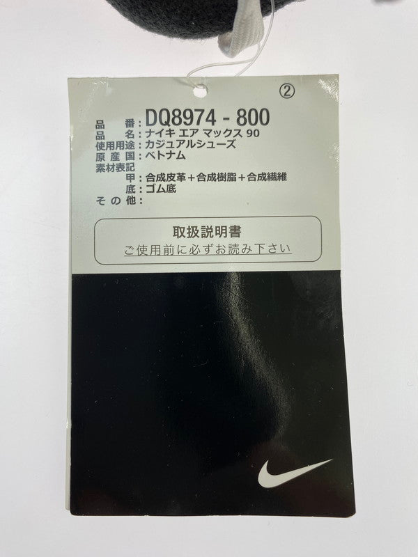 【中古美品】【レディース】 NIKE ナイキ AIR MAX 90 CAMQUAT UNIVERSITY GOLD”DQ8974-800 エアマックス 90 カムクアット スニーカー 靴 166-240722-hi-09-min サイズ：24cm US 6 カラー：KUMQUAT/UNIVERSITY GOLD 万代Net店