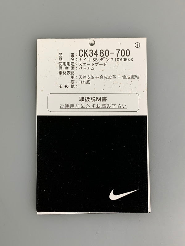 【中古品】【メンズ】 NIKE SB×SUPREME ナイキエスビー シュプリーム DUNK LOW OG QSMETALLIC GOLD NAVY メタリックゴールド ネイビー CK3480-700 メンズ スニーカー 靴 シューズ 160-260709-hu-11-min サイズ：28ｃｍ US10 カラー：METALLIC GOLD 万代Net店