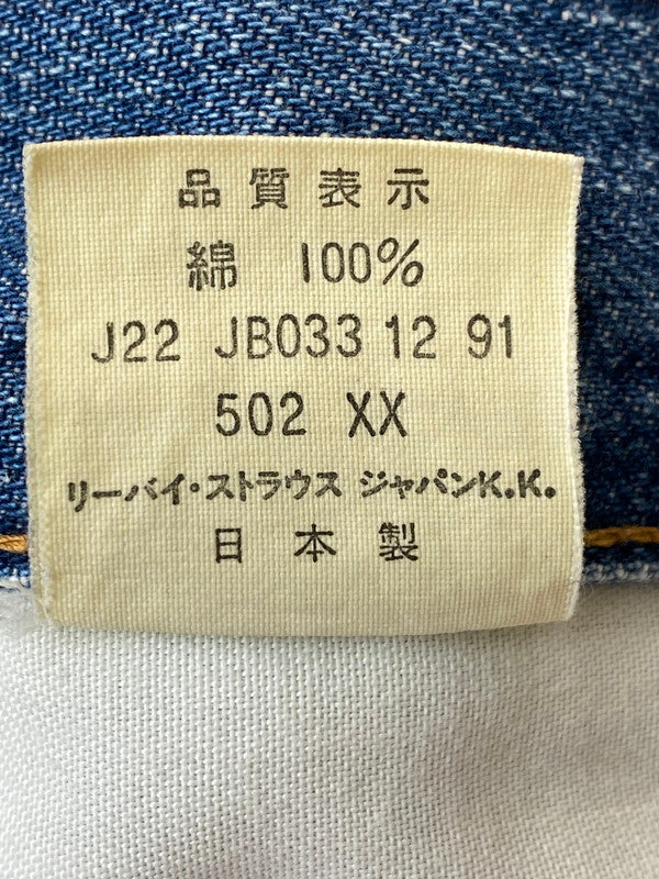 【中古品】【メンズ】 Levi's リーバイス 刻印J22 日本製 BIG E 赤耳 復刻 140周年記念 502XX DENIM PANTS デニムパンツ ボトムス 157-240719-ks-27-min サイズ：30×34 カラー：インディゴ 万代Net店