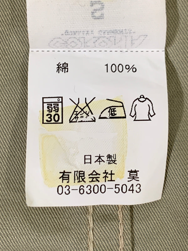 【中古品】【メンズ】 CORONA コロナ COTTON JACKET コットンジャケット メンズ アウター 145-260704-hu-03-min サイズ：S カラー：カーキ系 万代Net店