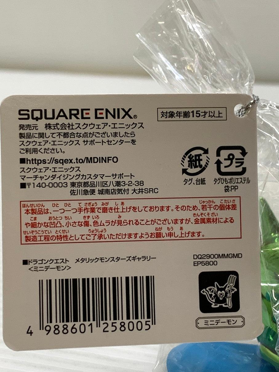 【中古品】 ドラゴンクエスト メタリックモンスターズ ギャラリー ミニデーモン スクエアエニックス フィギュア おもちゃ ドラクエ 052-260206-em-02-min 万代Net店