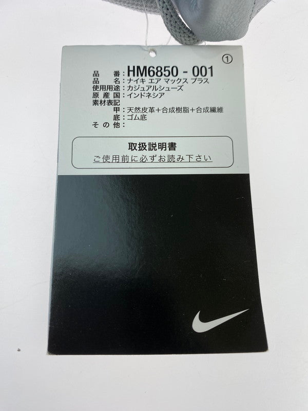 【中古美品】【メンズ】 NIKE ナイキ HM6850-001 AIR MAX PLUS 靴 シューズ スニーカー SNEAKERS 160-250423-ks-65-min サイズ：27.5cm カラー：グレー 万代Net店
