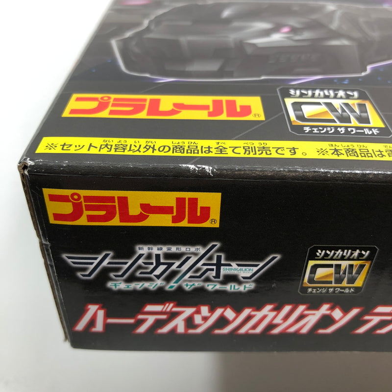 【未使用品】 プラレール ハーデスシンカリオン デストロイフォーム 新幹線変形ロボ シンカリオン チェンジ ザ ワールド 038-260801-SH-39-hon 万代Net店