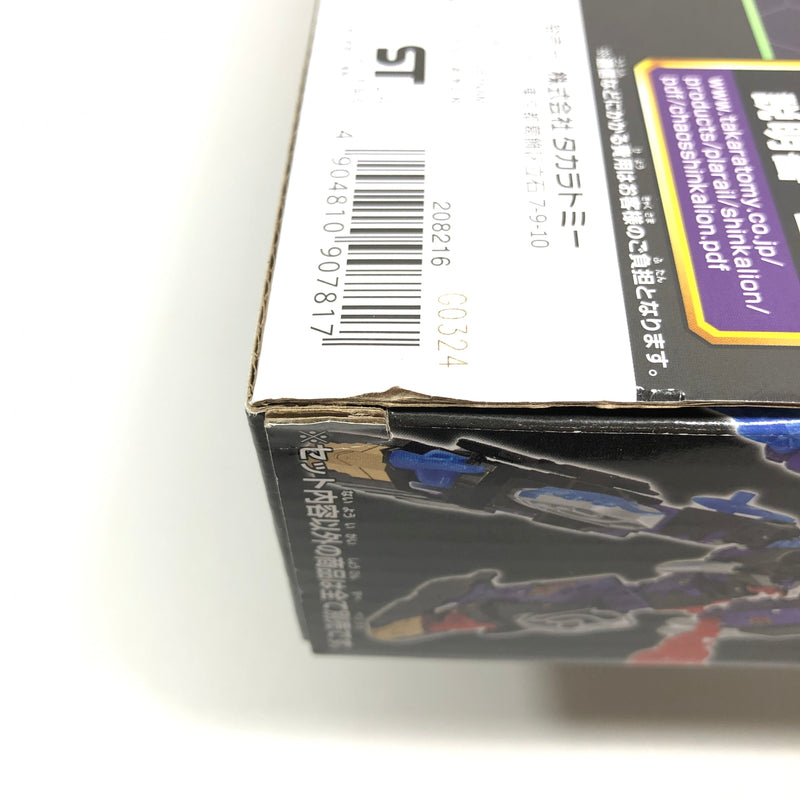 【未使用品】 プラレール ハーデスシンカリオン デストロイフォーム 新幹線変形ロボ シンカリオン チェンジ ザ ワールド 038-260801-SH-39-hon 万代Net店