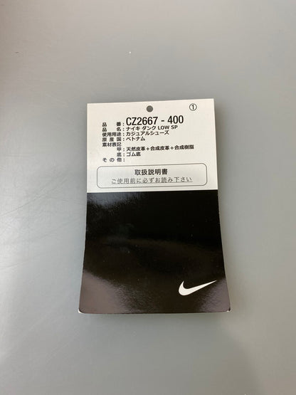 【LIFTる。景品】【中古】【メンズ】 NIKE ナイキ CZ2667-400 DUNK LOW SP SNEAKER ダンク スニーカー シューズ 靴 160-240818-ab-4-min サイズ：27.5cm カラー：HYPER BLUE/SAMBA-SILVER 万代Net店