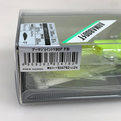 【中古品】 シマノ アーマジョイント190F フラッシュブースト 005 チャートコノシロ ルアー 釣り フィッシング 釣り道具 135-260601-em-07-min 万代Net店
