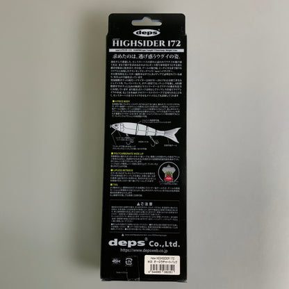 【中古品】 deps デプス NEWハイサイダー172 #05 オーロラチャートバック ルアー 釣り フィッシィング 135-260330-em-08-min 万代Net店