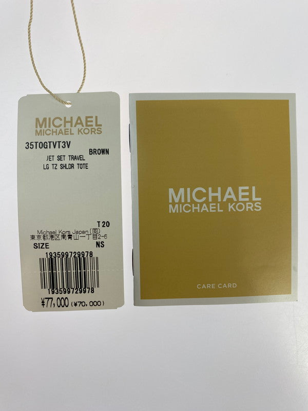 【未使用品】【レディース】 Michael Kors マイケルコース 35T0GTVT3V  JET SET TRAVEL ラージ トップ ジップ ショルダー トート バッグ 188-240827-me-17-min カラー：ブラウン 万代Net店