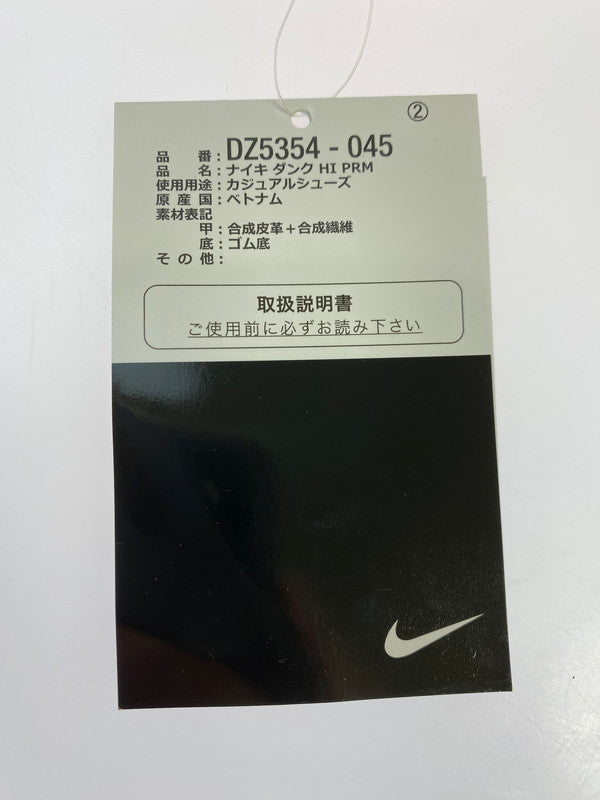 【未使用品】【メンズ】 NIKE ナイキ DUNK HI PREMIUM SOMOS FAMILLIA DZ5354-045 ダンク ハイ プレミアム ソモス ファミリア スニーカー 靴 160-251213-kk-03-min カラー：OFF NOIR/STARFISH-DK DRIFTWOOD 万代Net店