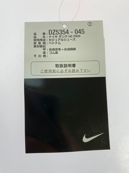 【未使用品】【メンズ】 NIKE ナイキ DUNK HI PREMIUM SOMOS FAMILLIA DZ5354-045 ダンク ハイ プレミアム ソモス ファミリア スニーカー 靴 160-251213-kk-03-min カラー：OFF NOIR/STARFISH-DK DRIFTWOOD 万代Net店